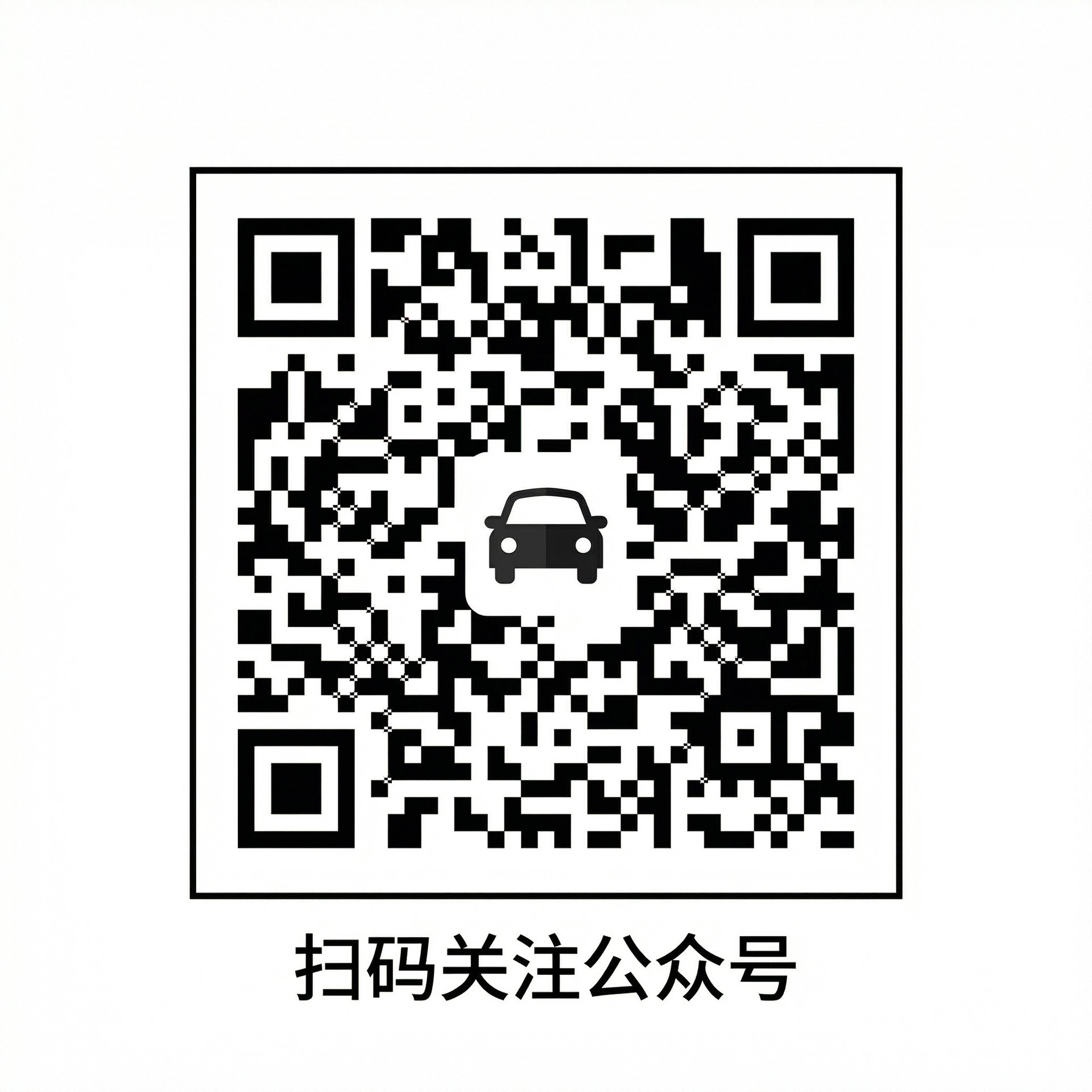 黄色仓库公众号